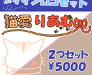 2種類のデザインロゴ作ります メインのロゴとちょっとオシャレな英語デザインロゴを作ります！ イメージ1