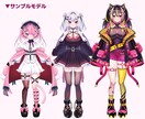 高可動域！あなた専用Vtuberモデルを制作します 〖ふわふわで可愛いモデルが欲しい方にオススメ！！〗 イメージ6