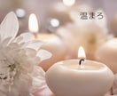 聞き上手な友達として✨あなたの話し相手になります １分でも長時間でも✨愚痴・雑談・悩み✨寄り添います*^_^* イメージ4