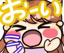 アイコン/スタンプ作ります SNSのアイコンや、配信活動のスタンプにも！ イメージ4