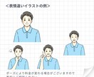 SNSで使いやすい好印象なアイコン描きます シンプルなタッチ＆優しい手描き感 イメージ5
