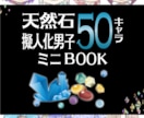 オリジナルキャラのイラスト描きます ５～８頭身から2.5頭身のミニキャラまで★ イメージ9
