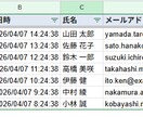 申込管理を自動化し効率化します 手作業の申込管理をゼロに。受付から返信まで完全自動化 イメージ3