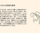 鑑定書（約5000文字）で丁寧に鑑定させて頂きます 恋愛・結婚・夫婦関係・結婚・離婚・年の差・人生 イメージ5