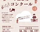 チラシ作成、SNS投稿画像作成します 見やすい、伝わるチラシ、内容に合わせた系統で作成します イメージ7