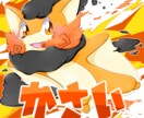 防災教育などで使えるキャラクターを作成いたします もふもふでかわいいキャラクターを防災に！！ イメージ2