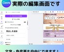 美容サロン販促バナー 美肌テンプレ3種ます Canva編集OK！初心者もすぐ使えます イメージ5
