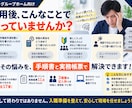障害者グループホーム開業の入職手続き一式を渡します 雇用契約から初めての夜勤まで、現場の実物で準備できます イメージ2