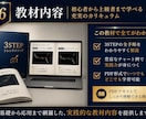 3つの条件で判断するFX手法を教えます 3つの条件が揃った時だけエントリー！ イメージ7
