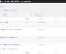 店舗のホームページをWordPressで作ります 現役店舗マネージャーが"お客様目線"で設計します イメージ5