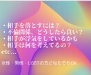 心理学×No.1ホステス★恋愛アドバイスします 大学院にて心理学専攻・元No.1ホステス イメージ3