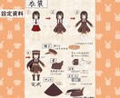 ゲームイラスト・キャラクターデザイン制作します 立ち絵・一枚絵・表情差分・設定資料など制作できます イメージ7