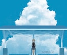 ３名様限定！残り１名様！イラスト制作全般します 空気感のある「主線なしイラスト」を制作します。 イメージ1