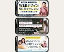 5名様限定☆唯一無二の高品質なWeb画像制作します イラストレーター＆デザイナーだからこそ挿絵まで世界観を統一◎ イメージ4
