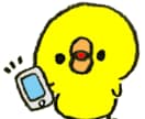 第四弾「コピるFX」スマホ1つで実現デキます 参加メンバー (^_^) 募集中！ イメージ1
