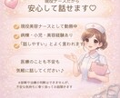 現役ナースがやさしくお答えします 医療・体の不安なんでも相談OK✨ イメージ4