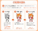 動物マスコット・オリジナルキャラクター制作します SNS・配信・グッズに使える動物キャラクター イメージ6