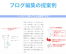 面倒なホームページの保守管理を代わりに運用します ホームページ制作後も安心！管理の事はプロにお任せください！ イメージ8