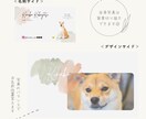 くすみカラー水彩デザインペット名刺を作成します CanvaProを使用♡修正希望お聞きします⑅◡̈* イメージ2