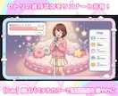 5/3迄★Cute風！全5種OBS目標バー届けます 歌枠配信に最適！Cute風など全5種入りの豪華プレミアム版 イメージ2