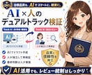 CRO-SOPほぼ全て作ります SOP作成プロンプト大公開します! イメージ6