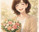 初回限定⭐︎イラストとメッセージをお届けします かわいい・ホッとした・癒されると好評のイラストメッセージです イメージ1