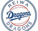 スポーツチームのお洒落なSNS用アイコン作ります ユニフォームのチームロゴからデザインします イメージ5
