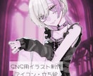 SNS用イラスト等描きます ダウナー、ゴシック系イラスト得意です！その他の絵柄も描けます イメージ1