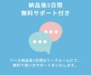 Twitter自動投稿ツールを提供します 【24時間以内即納】スプレッドシートで簡単設定できる仕様です イメージ7