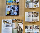メディア取材100回を獲得した広報戦略を教えます 畳屋ラッパーが、真剣にあなたの価値を再定義し、取材を呼ぶ。 イメージ8