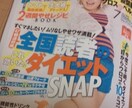 1ヶ月回数制限せず人体構造を学び賢く減量しています 人体のしくみについて学びながら賢く痩せたいあなたへ。 イメージ2