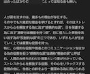 あなたの心に残り続ける唯一の小説を執筆致します あなたが見ている世界を綴った唯一の小説、御提供致します。 イメージ4