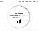 予約システムと連動したホームページ制作を行います 店舗事業や接客業に最適なHPと予約システムがほしい人向け！ イメージ6