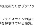 思考が止まらず不眠の方へ遠隔波動ヒーリングします 価格改定前＋得点付　限定体験価格 3000円 → 1000円 イメージ3