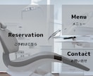 LINEのリッチメニューを修正無制限でお作りします ありきたりなデザインではなく斬新さを イメージ3