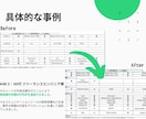 継続：SE向けスキルシート作成をお手伝いします コーチングとエンジニアのスキルを使って魅力を引き出します イメージ8