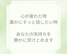 パニック障害・双極性障害の当事者がお話を聴きます チャットで、あなたのペースで安心して話せる時間を·* イメージ4
