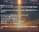 霊的インプラントを解放し魂の本質を目覚めさせます もう迷わなくていい。“真の自分”が、ここから目を覚まします イメージ2