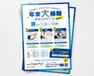 先着5名限定！お店の魅力が伝わるチラシを制作します 美容室・飲食店・アパレルなど店舗ビジネスを中心に幅広く対応◎ イメージ6