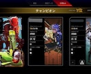複数マスター実績！APEX同行します 複数マスターのAPEX女子が楽しく同行✨ イメージ2