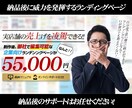 自社で修正可能なランディングページを制作します セキュリティ対策も安心！法人様大歓迎！ イメージ1