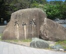 歴女大歓迎！愛知県の史跡巡りプランを提案いたします☆ イメージ3