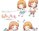 ミニキャラ描きます 似顔絵やイメージキャラクター等、ご要望を伺います。 イメージ2