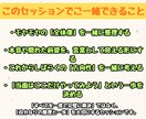 モヤモヤを根本から整理します 考えすぎて動けないモヤモヤを一緒に整理して自己理解を深めます イメージ3