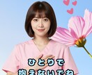 疲れた、寂しい、しんどい、現役看護師が寄り添います 1分からでも◎あなたの日頃の様々な悩み愚痴なんでもどうぞ♪ イメージ4