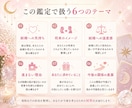 彼は私との結婚を考えてる？タロット鑑定します 今の彼に結婚する気はある？本心をタロットで鑑定します イメージ5