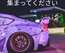 副業を探してる方!ここで見つかります 毎日の生活に彩りを与えたくないですか? イメージ1