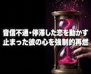 彼に振り回される恋を断ち溺愛の女王へ覚醒させます 追う恋と涙は今日で終焉。彼の理性を狂わせ主導権を全て奪う！ イメージ9