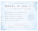 職場のあの人の気持ちと恋愛の可能性を占います 仕事だから？それとも…？あの人の本音と今後を読み解きます イメージ3