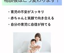 初めての子育て、助産師が何でも相談にお答えします 初めての不安や疑問、経験豊富な助産師まるごと受け止めます！ イメージ6
